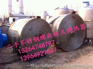 中國擺線針輪減速機項目可行性研究報告